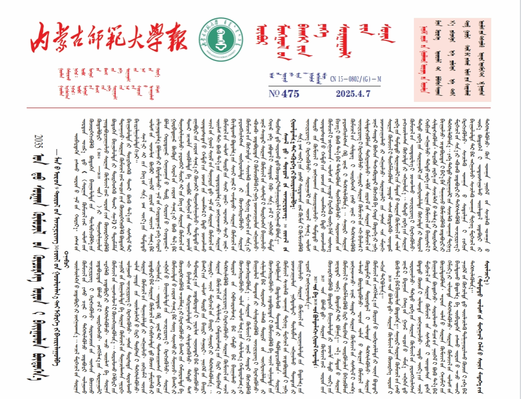 2025年4月7日 第475期